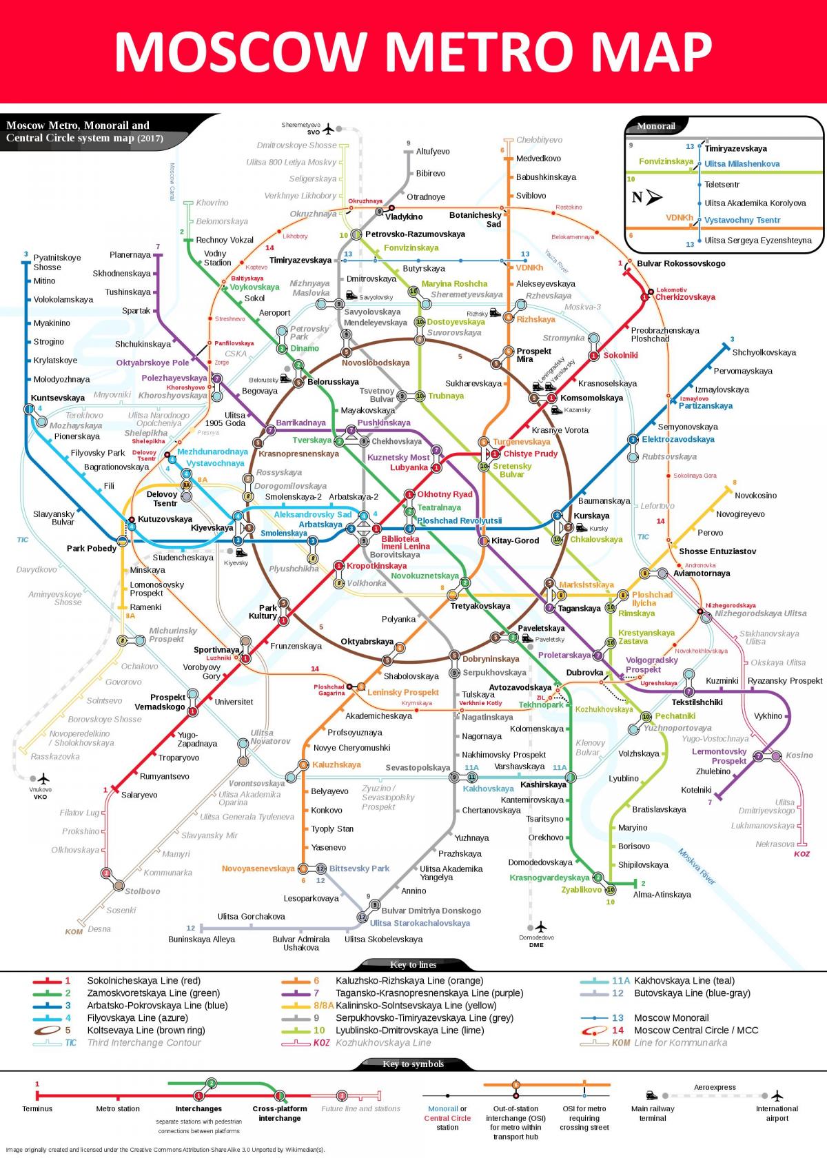 محطة مترو موسكو خريطة