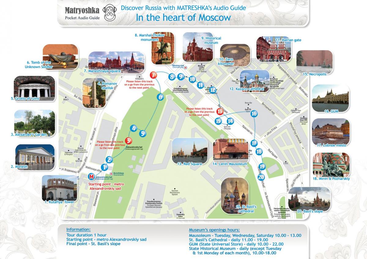 موسكو خريطة السفر