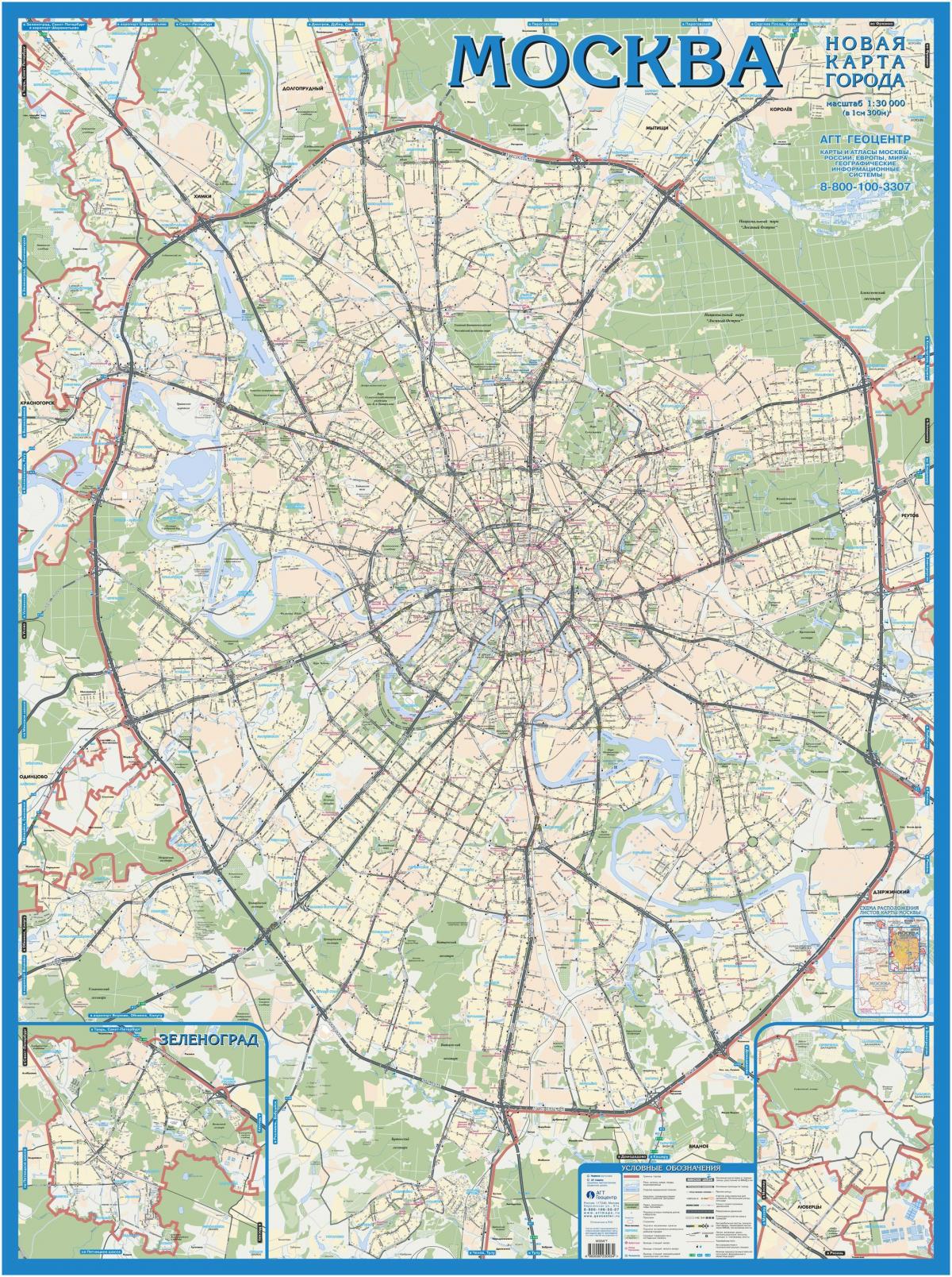 موسكفا خريطة طبوغرافية