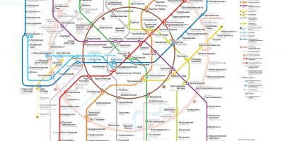 مترو موسكو خريطة
